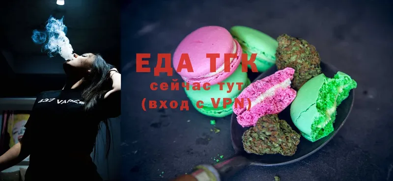 ОМГ ОМГ маркетплейс  Навашино  Canna-Cookies конопля  купить наркотик 